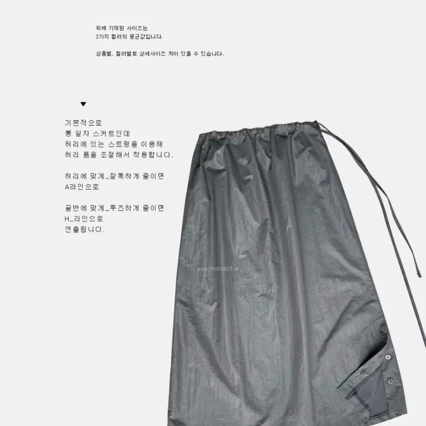 [BUNJANG] Threecut Something Button Midi Skirt / [2컬러] 쓰리컷 썸띵 스커트 / 봄 여름 미디스커트 버튼 스트링