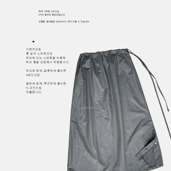 [BUNJANG] Threecut Something Button Midi Skirt / [2컬러] 쓰리컷 썸띵 스커트 / 봄 여름 미디스커트 버튼 스트링