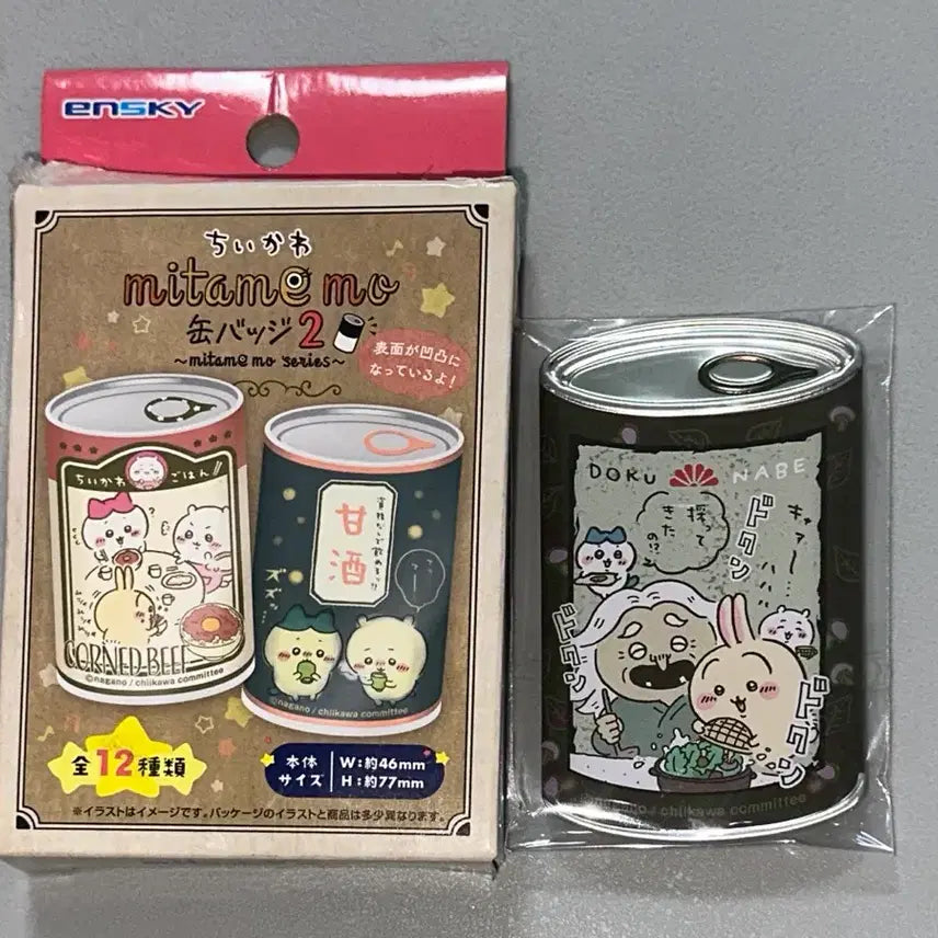 [BUNJANG] Chiikawa Mitamemo Can Badge 2nd Edition / 치이카와 미타메모 캔뱃지 2탄