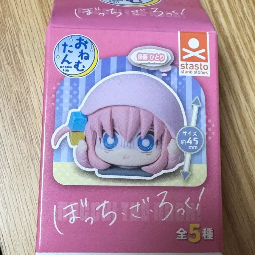 [BUNJANG] Bocchi the Rock Nijika Figure / 봇치더록 니지카 피규어