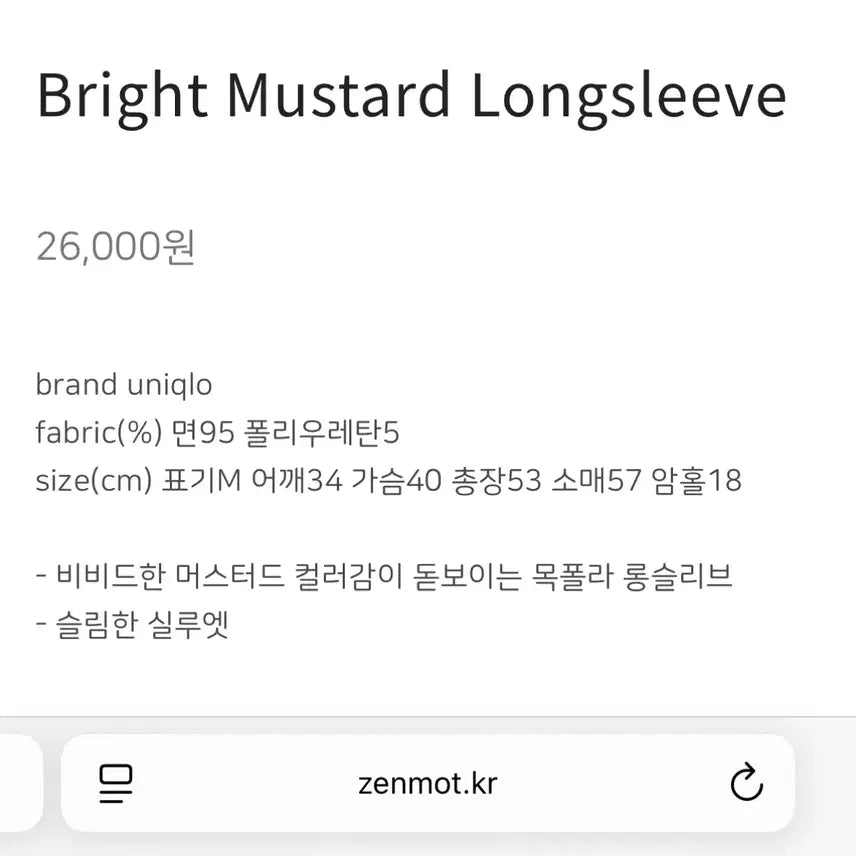 [BUNJANG] Uniqlo Vintage Turtleneck Long Sleeve Top / 일본빈티지 목폴라 터틀넥 롱슬리브 이너