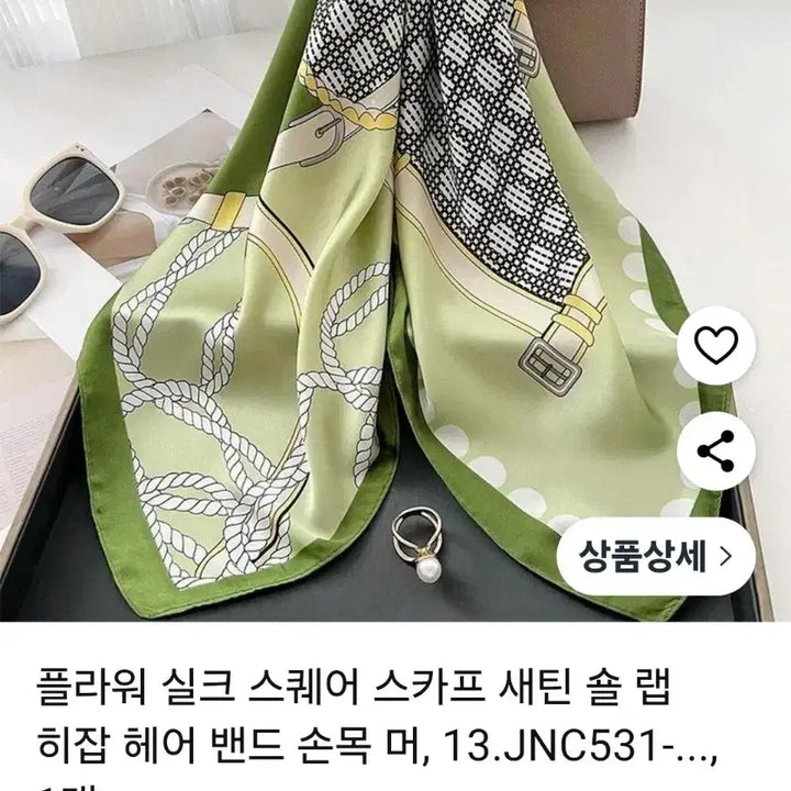 [SOLD OUT] 스카프(새상품)