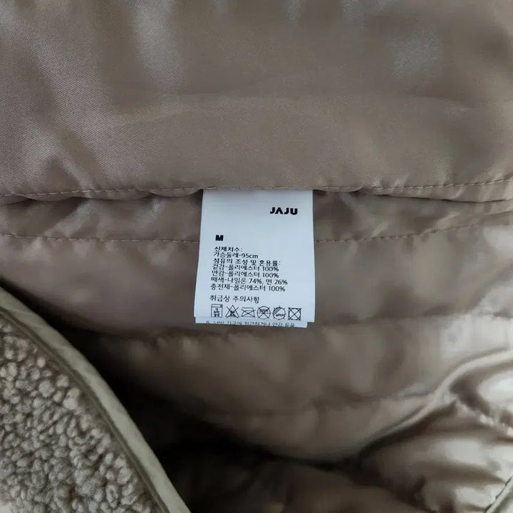 [BUNJANG] Fuzzy Fleece Jacket / 자주 뽀글이 플리스자켓