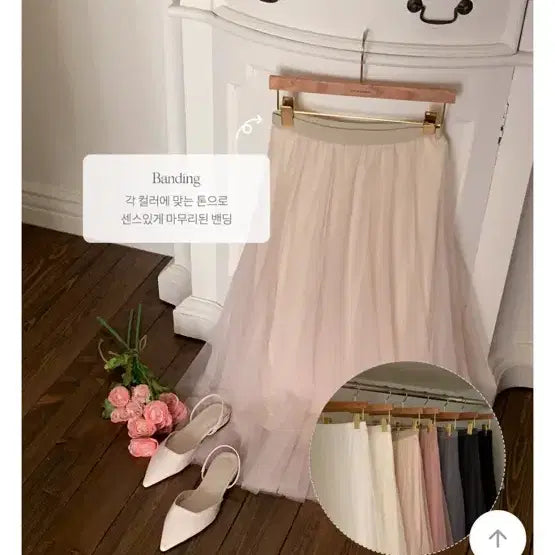 [BUNJANG] Chiffon Long Skirt / 새상품 포장그대로 블랙 베이지 아이보리 캉캉 쉬폰 롱 스커트