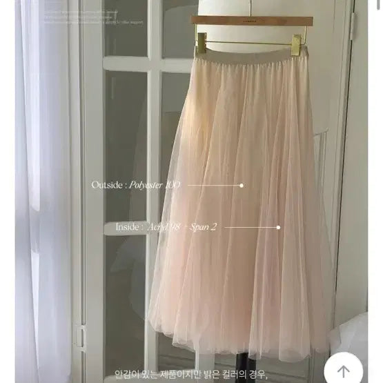 [BUNJANG] Chiffon Long Skirt / 새상품 포장그대로 블랙 베이지 아이보리 캉캉 쉬폰 롱 스커트