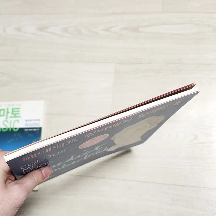 [BUNJANG] Benedict Cumberbatch Coloring Book / 베네딕트 컴버배치 컬러링북 도서 책