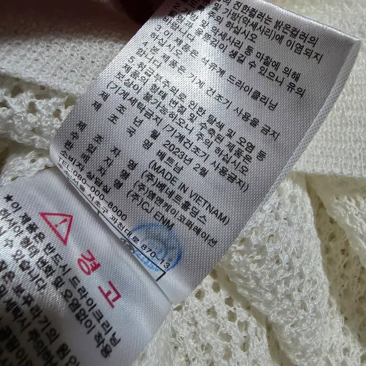 [BUNJANG] Z. Studio Linen Blend Cardigan Dress / (66)여성 지튜디오 린넨 혼방 가디건 드레스 원피스