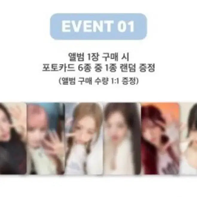 [BUNJANG] IVE Withmu Lucky Draw Bundle Set / 아이브 리바이브 위드뮤 세트