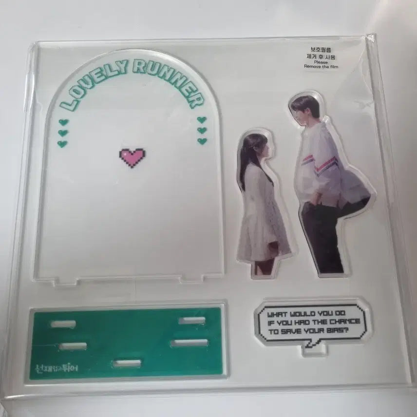 [BUNJANG] Lovely Runner Acrylic Stand / 선재업고튀어 아크릴스탠드