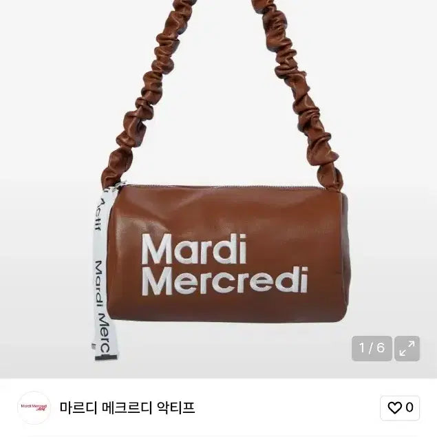 [BUNJANG] Mardi Mercredi Active Leather Shoulder Bag / 마르디메크르디 악티프 레더 숄더백