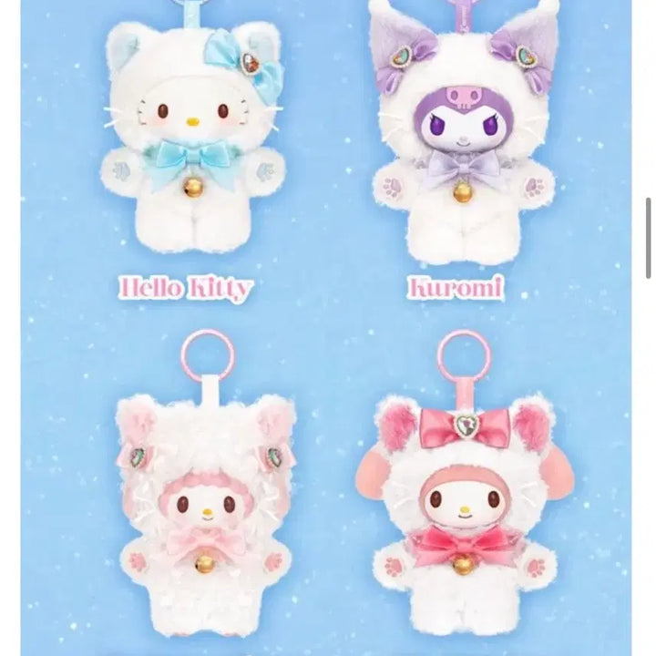 [BUNJANG] Sanrio My Melody Nyangnyangdan Keychain / 산리오 미야오 냥냥단 키체인 마이멜로디