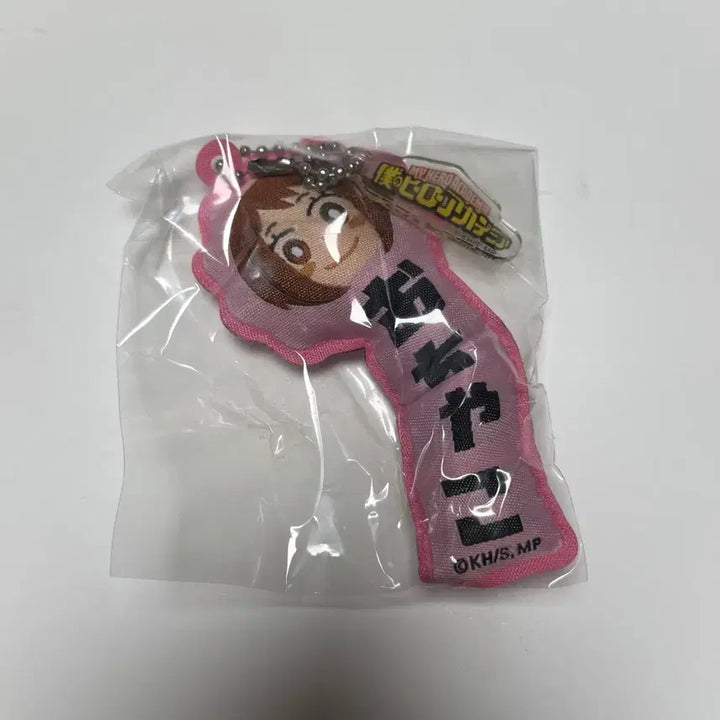 [BUNJANG] My Hero Academia Ochaco Gacha Name Tag / 나히아 히로아카 우라라카 가챠 이름표
