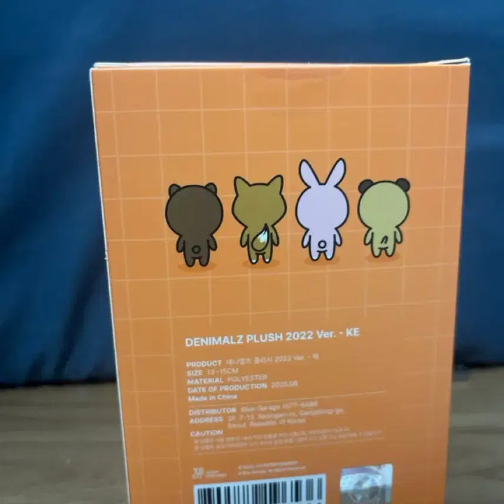 [BUNJANG] Day6 Denimals 22K Young K Plush / 미개봉) 데니멀즈 22케 영케이