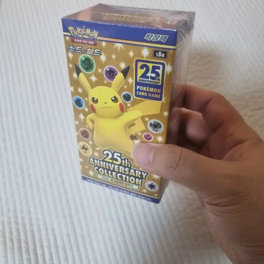 [BUNJANG] Pokemon 25th Anniversary Unsealed Box / 포켓몬카드 25주년 미개봉 박스 소장중