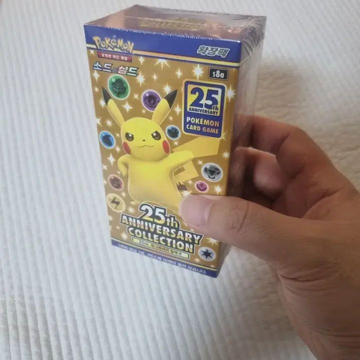 [BUNJANG] Pokemon 25th Anniversary Unsealed Box / 포켓몬카드 25주년 미개봉 박스 소장중