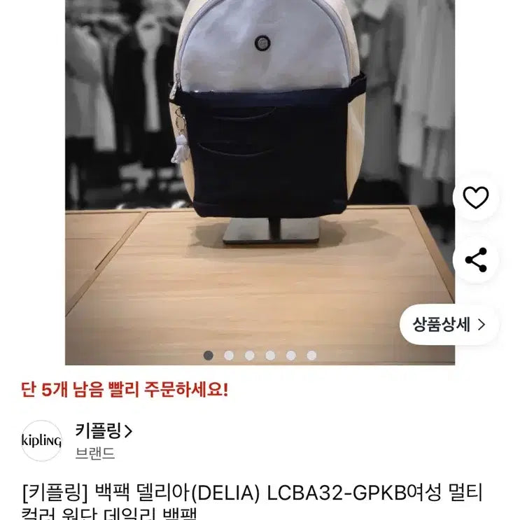 [BUNJANG] Kipling Delia Backpack - Gray / 키플링 백팩 가방 델리아 그레이
