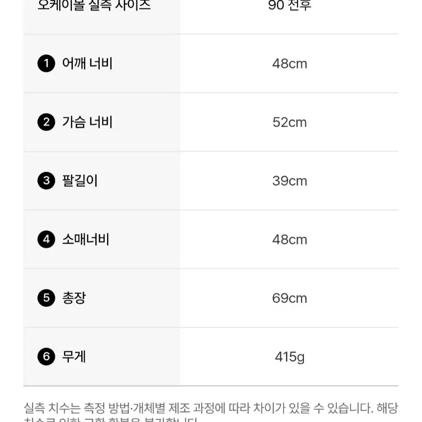 [BUNJANG] Max Mara CALLA Padded Jacket / 막스마라CALLA 패딩자켓