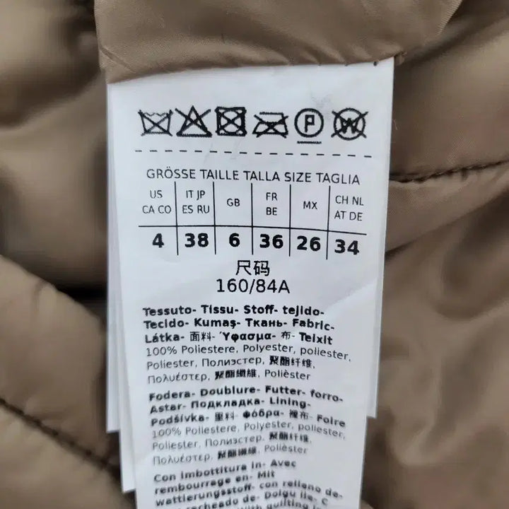 [BUNJANG] Max Mara CALLA Padded Jacket / 막스마라CALLA 패딩자켓