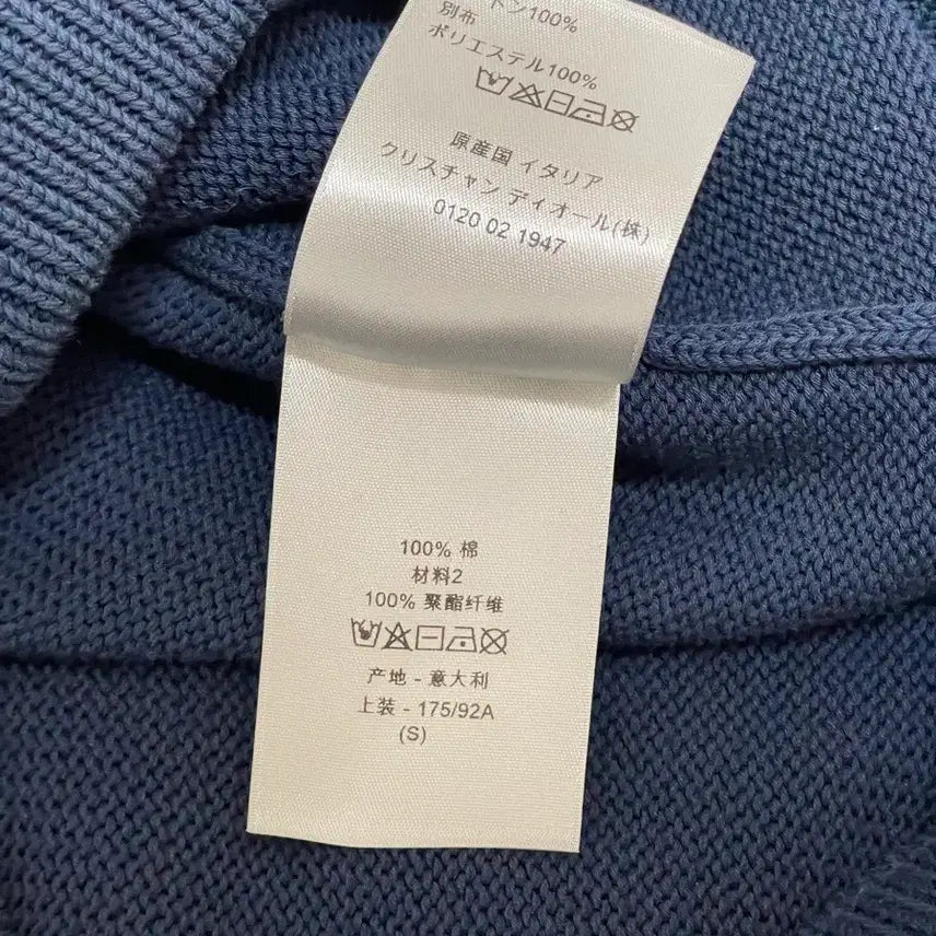 [BUNJANG] Dior Insert Knit Sweater / 디올 인서트니트s