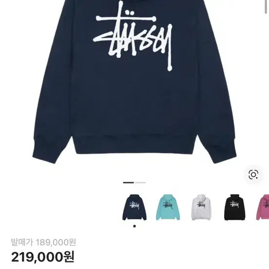 [BUNJANG] Stussy Basic Hoodie Navy (L) / 스투시 베이직 후드티 네이비 (L)