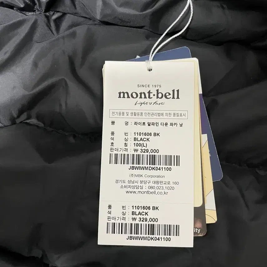 [SOLD OUT] L) 몽벨 라이트 알파인 다운 파카 블랙 패딩