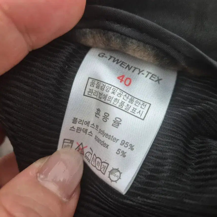 [BUNJANG] Work Pants - 40-inch Fleece Lined / 40인치 기모 작업복 긴바지