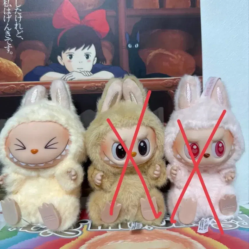 [BUNJANG] Pop Mart Labubu Let's Play Sweet / 정품 팝마트 라부부 나랑놀자 달콤달콤