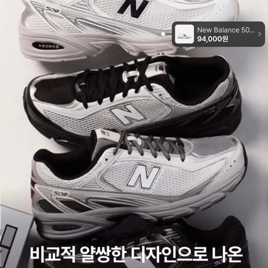 [BUNJANG] New Balance 509 Grey Matter White Sneakers (230mm) / (박스하자) 뉴발란스 509 그레이 매터 화이트 230 U509GW