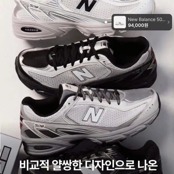 [BUNJANG] New Balance 509 Grey Matter White Sneakers (230mm) / (박스하자) 뉴발란스 509 그레이 매터 화이트 230 U509GW