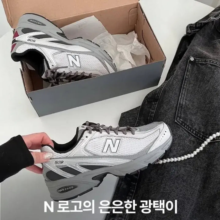 [BUNJANG] New Balance 509 Grey Matter White Sneakers (230mm) / (박스하자) 뉴발란스 509 그레이 매터 화이트 230 U509GW