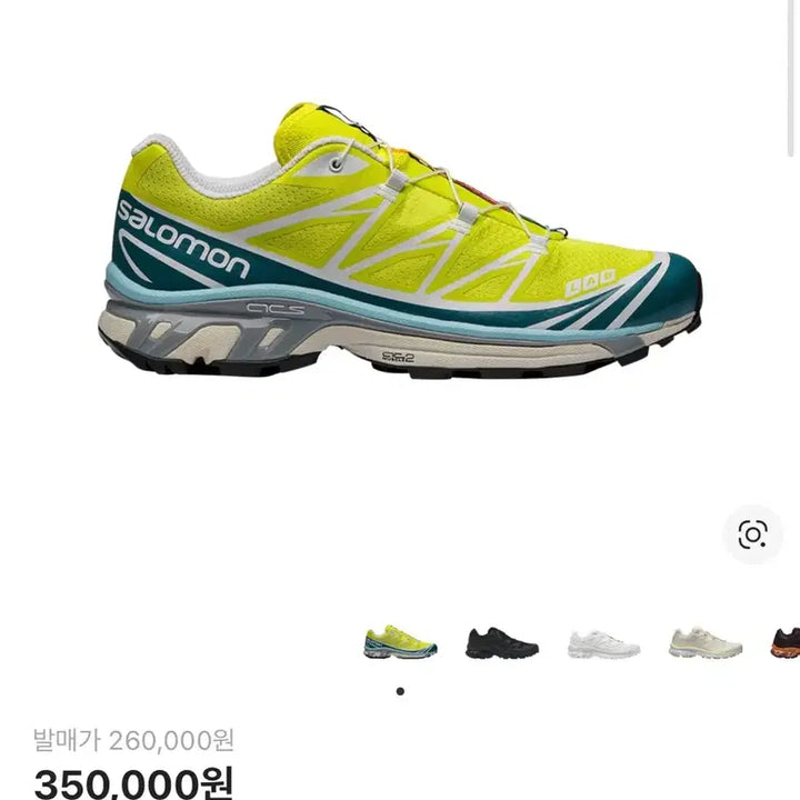 [BUNJANG] Salomon XT-6 ADV Evening Primrose Sneakers / 살로몬 XT-6 ADV 이브닝 프림로즈 275