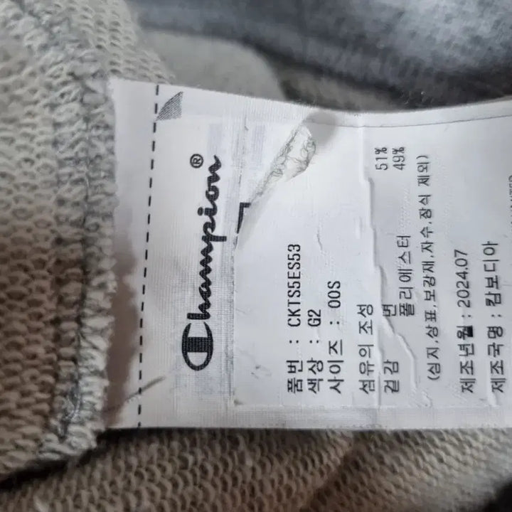 [BUNJANG] Champion Gray Hoodie / 챔피온 Champion 회색 후드티