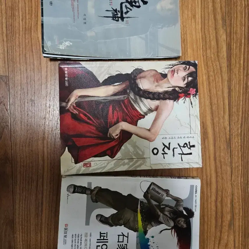 [BUNJANG] Ghost/Madness/Painter 9 Illustration Set / 귀신/환장/페인터9 일러스트 세트