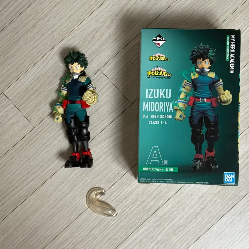 [SOLD OUT] 히로아카 나히아 미도리야 피규어 제일복권 넥스트 제너레이션 제네레이션