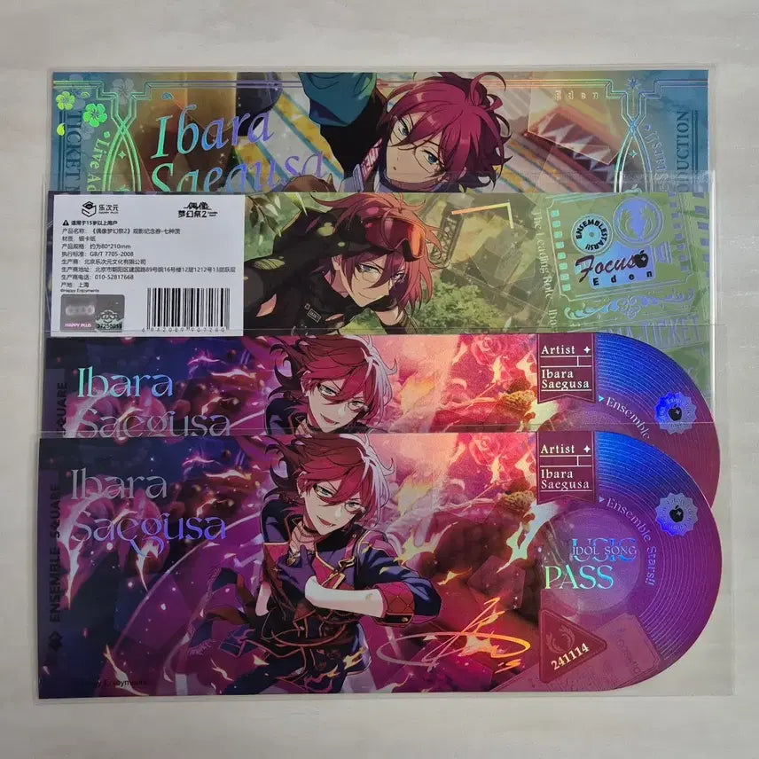 [BUNJANG] Ensemble Stars Ibara Aurora/Cinema/Record Ticket Bundle Set / 앙스타 이바라 오로라티켓 시네마티켓 레코드티켓