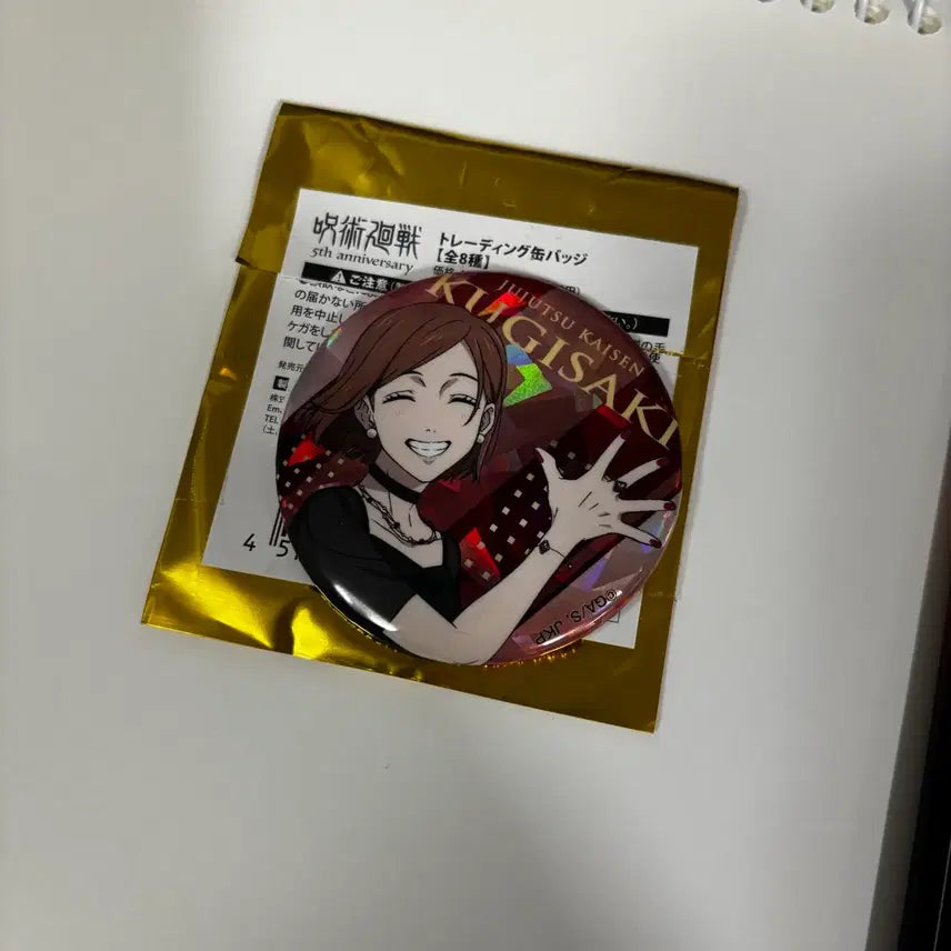 [BUNJANG] Jujutsu Kaisen Nobara Kugisaki 5th Anniversary Bundle Set / 주술회전 쿠기사키 노바라 5주년 캔뱃지 일괄