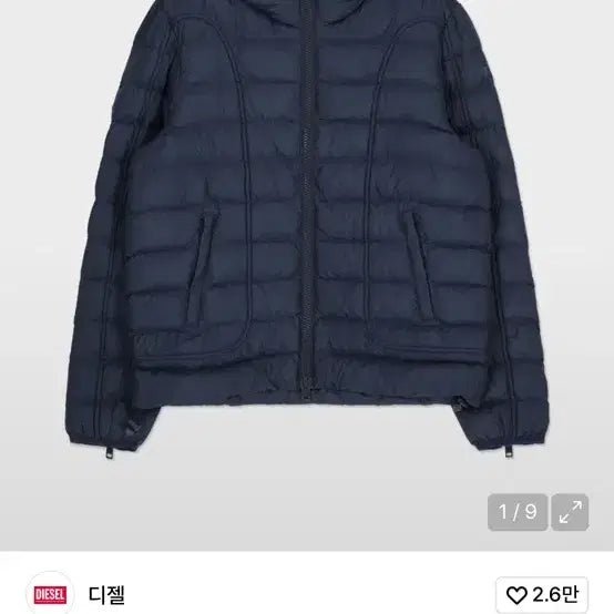 [BUNJANG] Diesel W-Scotys Blue Padded Jacket / 디젤 W-스코티스 블루 패딩 자켓