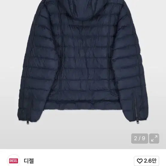 [BUNJANG] Diesel W-Scotys Blue Padded Jacket / 디젤 W-스코티스 블루 패딩 자켓