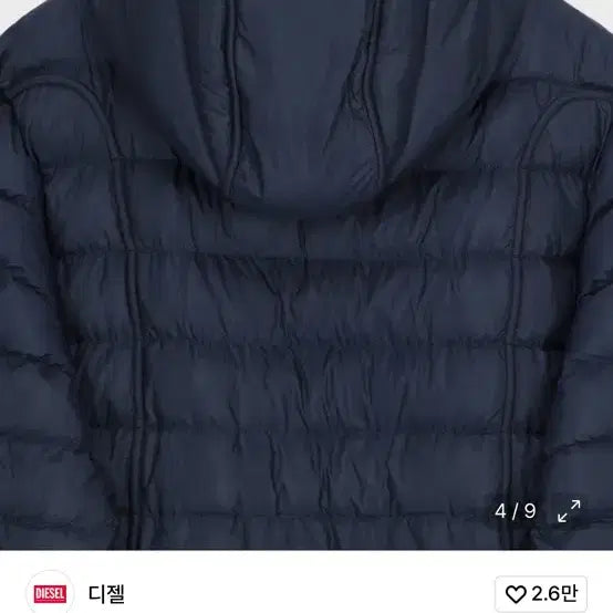 [BUNJANG] Diesel W-Scotys Blue Padded Jacket / 디젤 W-스코티스 블루 패딩 자켓
