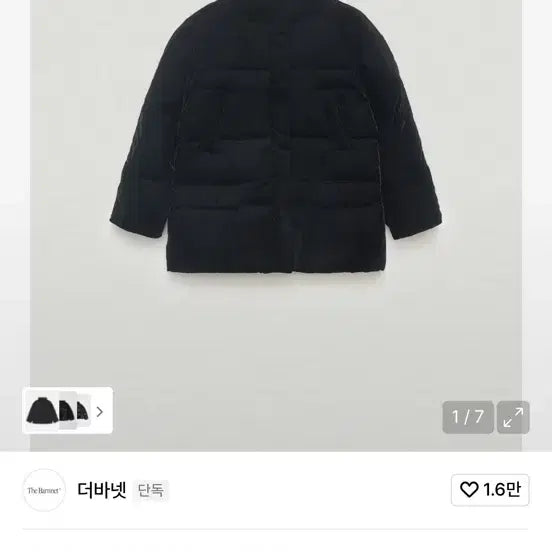 [BUNJANG] The Vanett Goose Velvet Padded Jacket / 더바넷 구스 벨벳 패딩