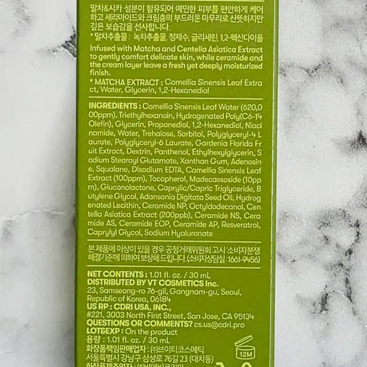 [BUNJANG] VT Cosmetics Matcha Cica Layer Serum / (미개봉 새상품) vt 말차 시카 레이어 세럼 브이티 코스메틱 앰플