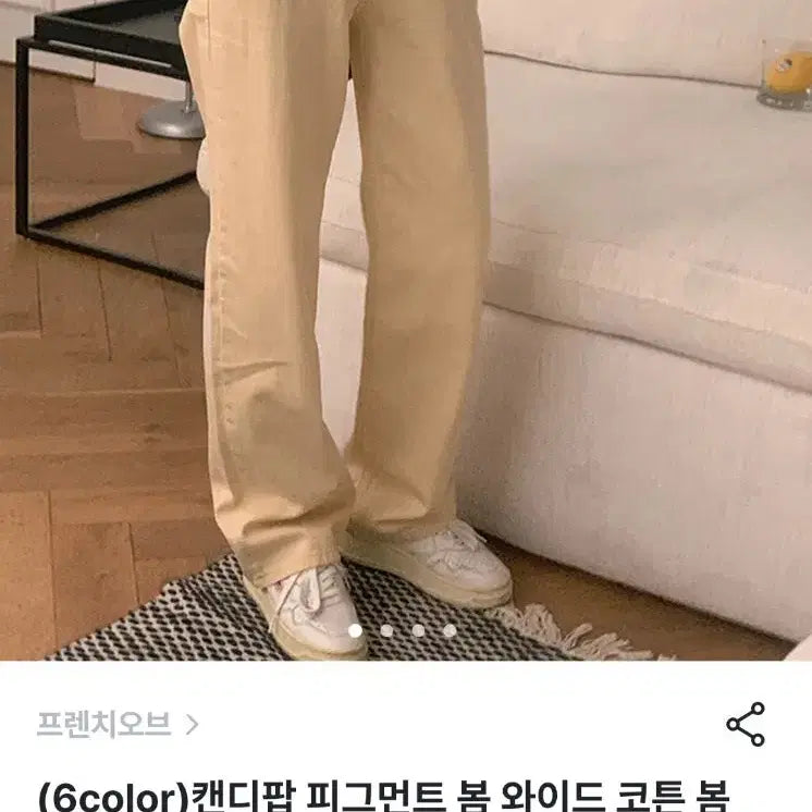 [BUNJANG] French of Candy Pop Pastel Yellow Wide Cotton Pants S / [새상품] 프렌치오브 캔디팝 옐로우 와이드 코튼 팬츠 S