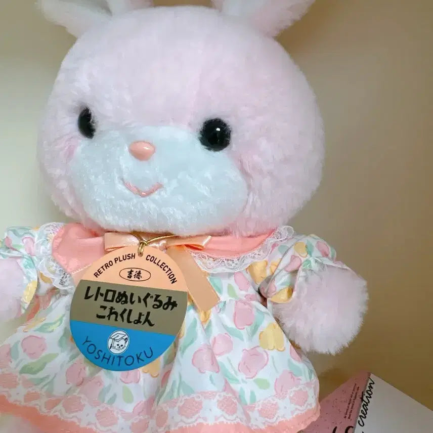 [SOLD OUT] 요시토쿠 핑크 토끼 크리미 누이 인형