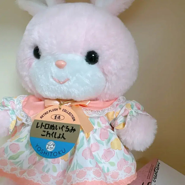 [SOLD OUT] 요시토쿠 핑크 토끼 크리미 누이 인형