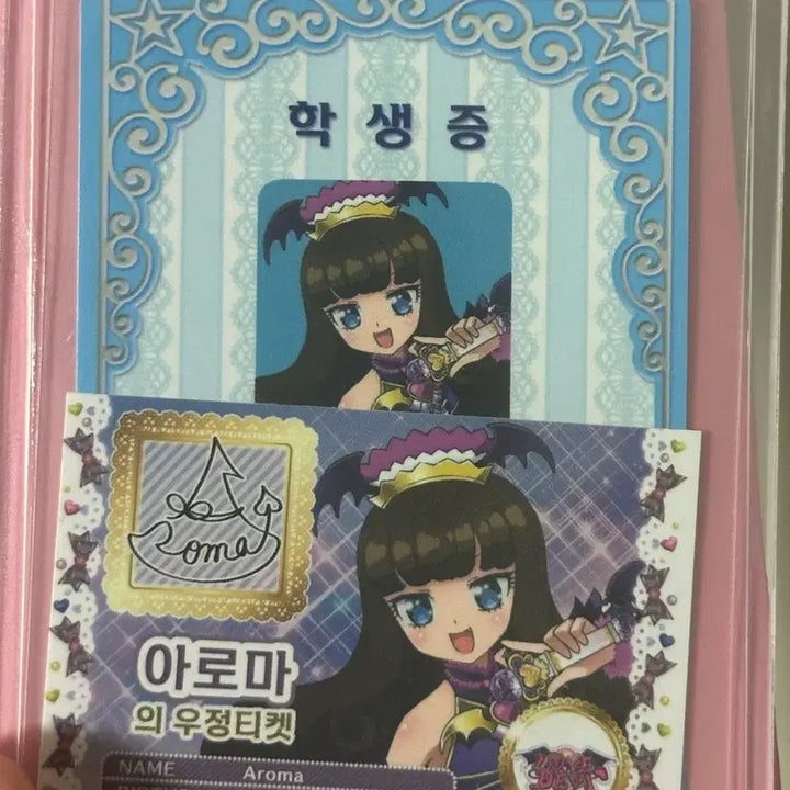 [BUNJANG] Star Para POB / 결제창입니다~