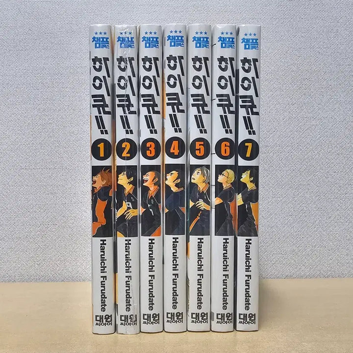 [BUNJANG] Haikyuu!! Vol. 1-7 Manga Set / [미개봉] 하이큐!! 1~10권