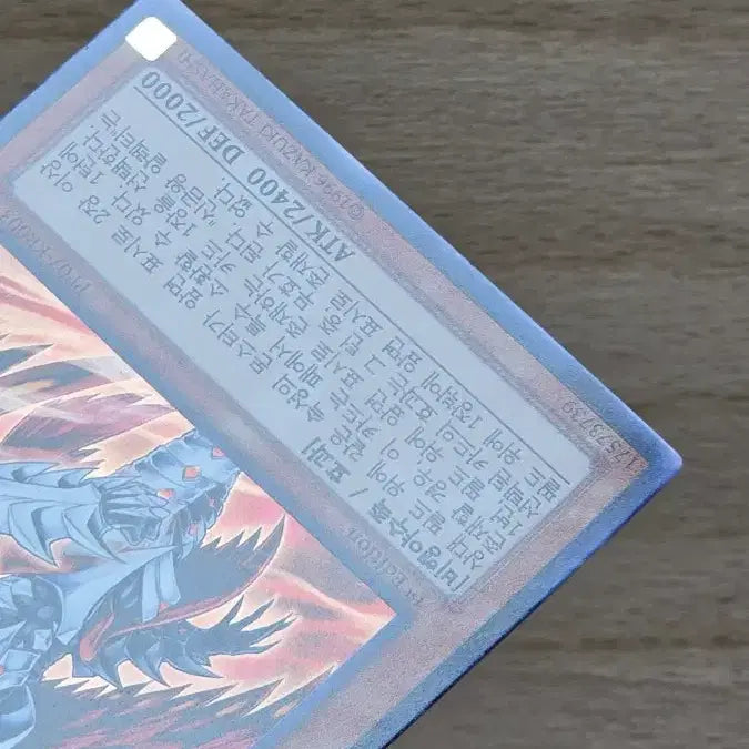[BUNJANG] Super Rare King Allector PP07-KR003 1st Edition / 슈퍼 레어 신금왕 알렉터 PP07-KR003 1st Edition