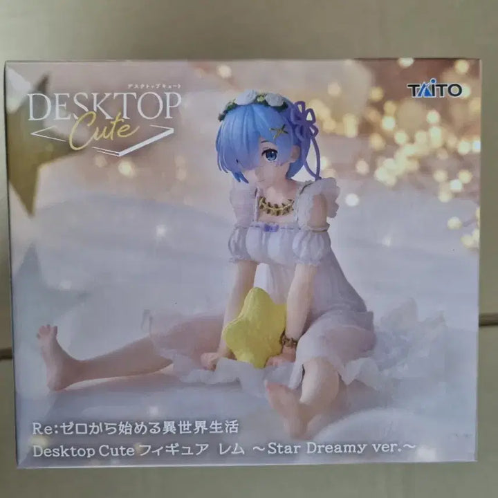 [BUNJANG] Re:Zero Rem Desktop Cute Figure / 리제로부터 시작하는 이세계 생활 렘 피규어 데스크탑 큐트