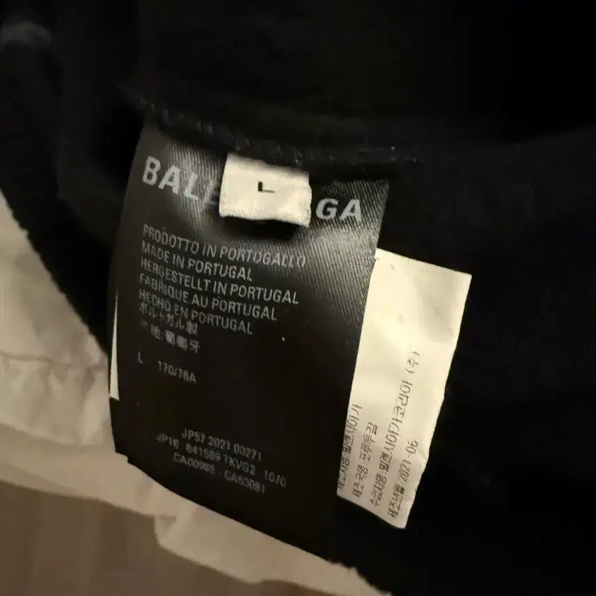 [BUNJANG] Balenciaga Painter Sweatpants / [L] 발렌시아가 페인터 스웻팬츠