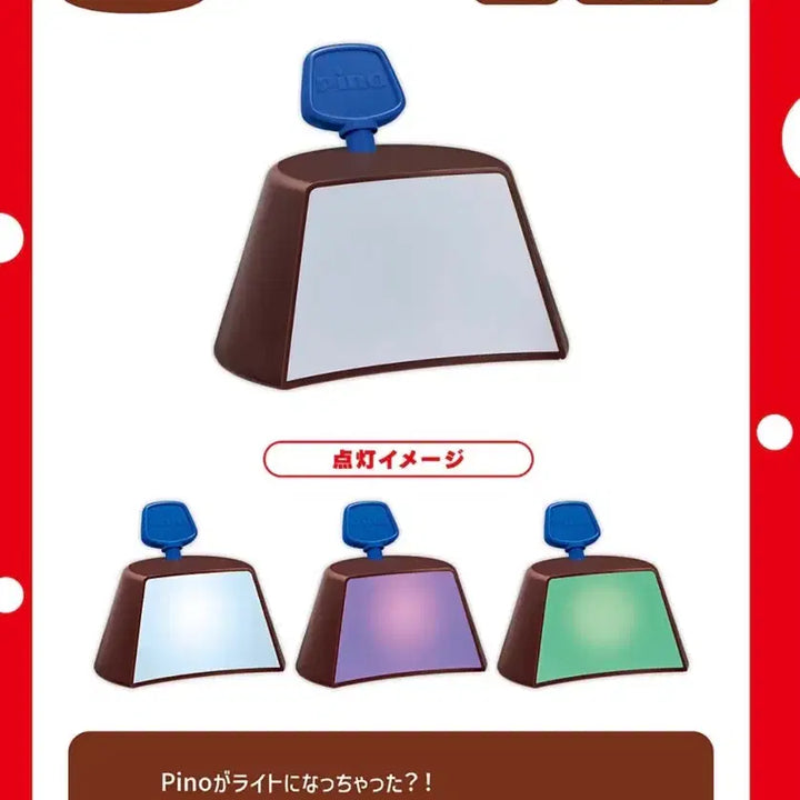 [BUNJANG] PINO C Light Mood Lamp / 피노 쿠지 c 라이트 무드등  PINO